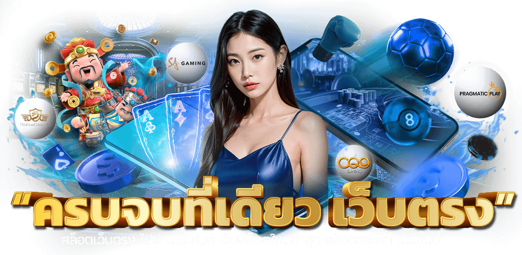 SIXPLUS ศูนย์รวมความบันเทิงครบวงจร ที่เปิดให้บริการตลอด
